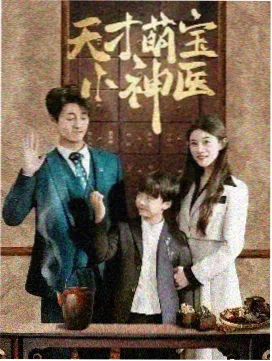 编辑推荐 天装战队剧场版 条目一
